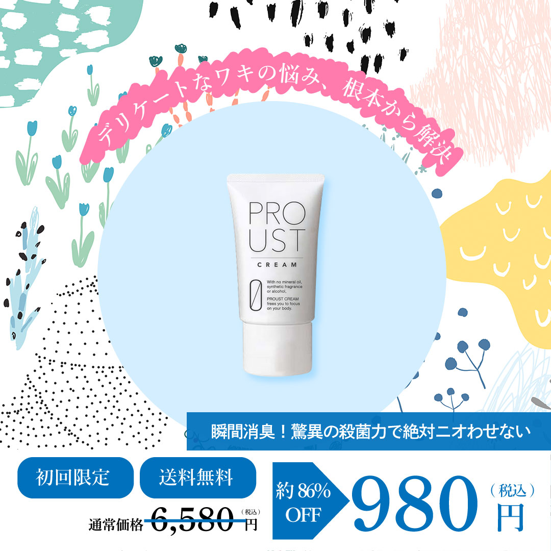 SNS広告デザイン